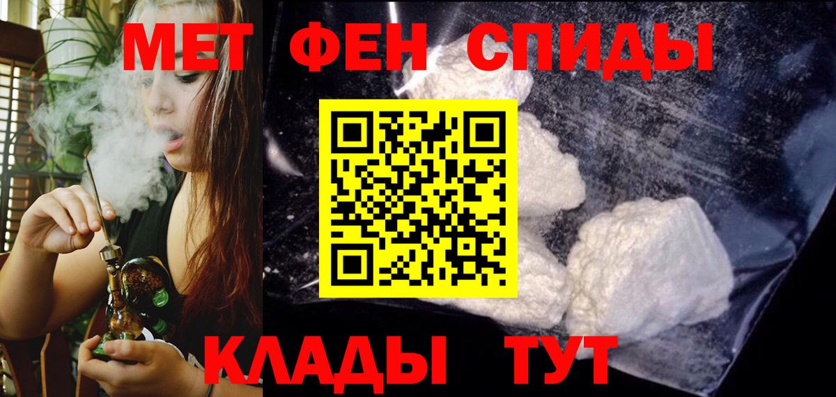 Амфетамин 98%  Amphetamine  Медногорск  Вход с VPN 