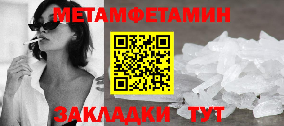 АМФ Розовый Медногорск