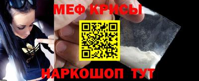 2c-b Гусь-Хрустальный