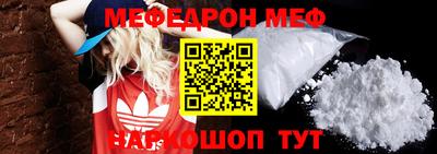2c-b Гусь-Хрустальный