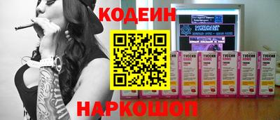 гашик Гусиноозёрск