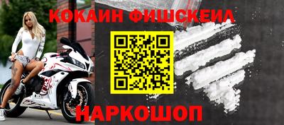 дживик Гусев