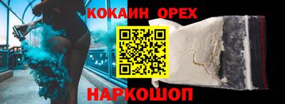 2c-b Гусь-Хрустальный