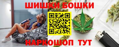 гашик Гусиноозёрск