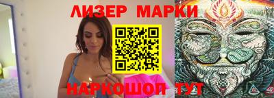 гашик Гусиноозёрск