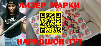 гашик Гусиноозёрск