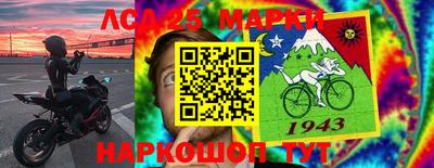 2c-b Гусь-Хрустальный