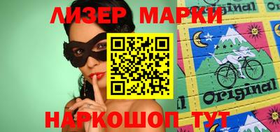 гашик Гусиноозёрск