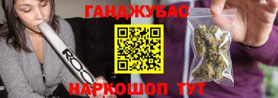 гашик Гусиноозёрск