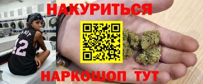 гашик Гусиноозёрск