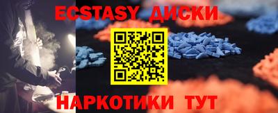 гашик Гусиноозёрск