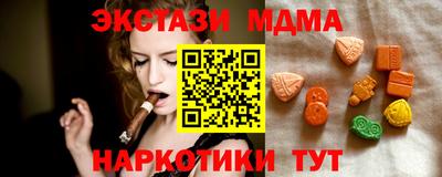 2c-b Гусь-Хрустальный
