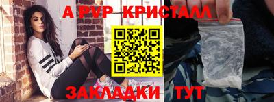 2c-b Гусь-Хрустальный