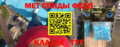 гашик Гусиноозёрск