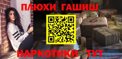 2c-b Гусь-Хрустальный