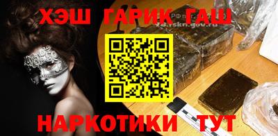 гашик Гусиноозёрск