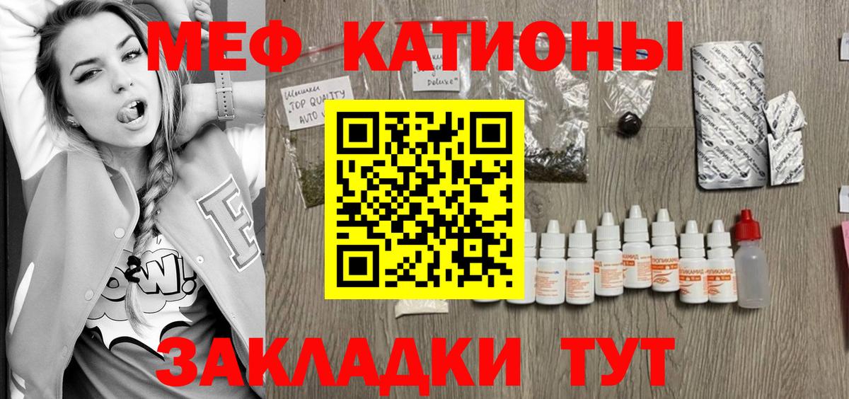 Медногорск  Мефедрон 4 MMC  МЯУ-МЯУ  Мефедрон 4 MMC  МЕФ  Вход с VPN 