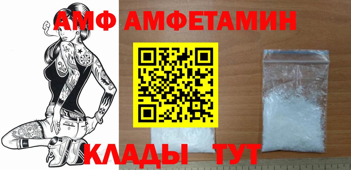 Первитин Декстрометамфетамин 99.9%  Вход с VPN  Медногорск  Первитин Декстрометамфетамин 99.9% 