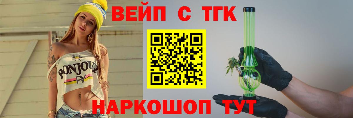 Метадон  Alpha-PVP СК кристаллы  Медногорск  ГАШИШ  Вход с VPN  МАРИХУАНА  МЕФ кристаллы 