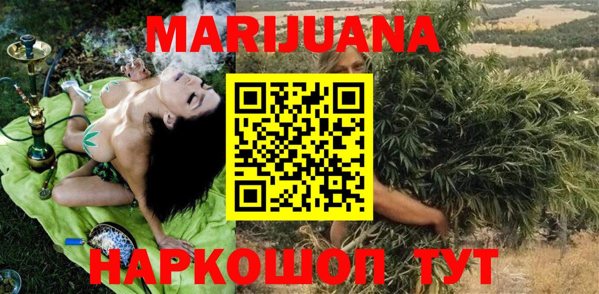 Бошки марихуана AK-47  Вход с VPN  Медногорск  Бошки Шишки ГИДРОПОН  Бошки марихуана MAZAR 